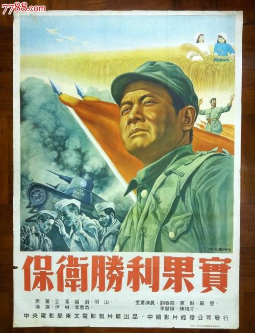 富兰克林大学学生卡